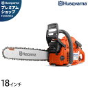 ハスクバーナ エンジンチェンソー 353 18RT (18インチ／H25 72dl／51.7cc) 9651 697 18 Husqvana チェーンソー