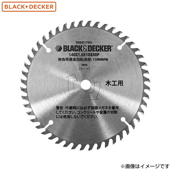 【メール便】ブラック&デッカー BDCCS18用チップソー CB48T [BLACK&DECKER ブラックアンドデッカー 電動のこぎり]