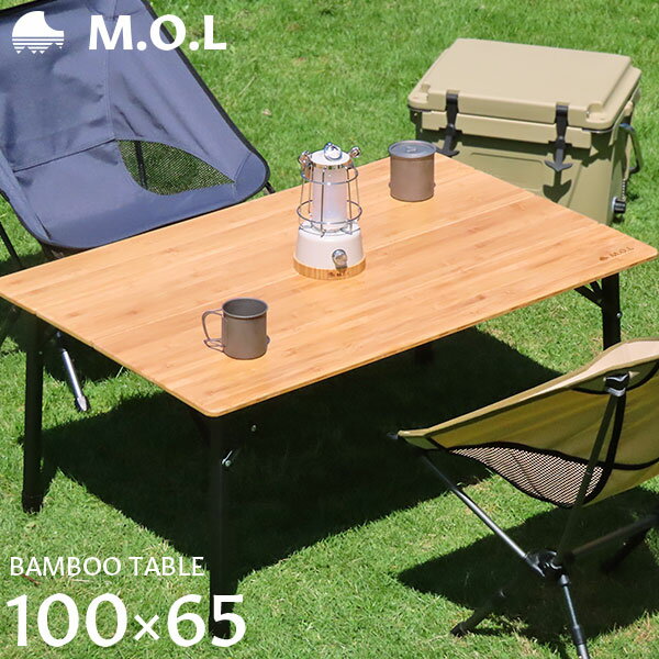 M.O.L 折りたたみ バンブーテーブル100 MOL-G3