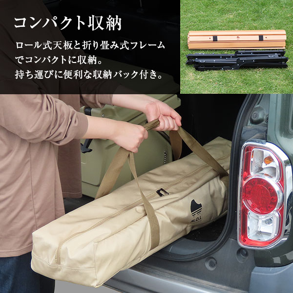 M.O.L 天然ビーチ材 ウッドロールテーブル 120 MOL-G306 [モル キャンプ アウトドア 机 折り畳み]通販格安セール情報　楽天　通販