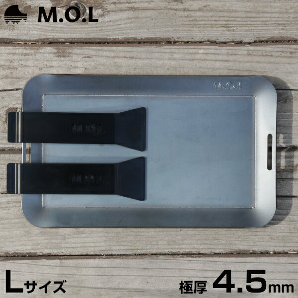 M.O.L ɌAEghAS L MOL-X10L (15cm~25cm~4.5mm^&wt^t`L) [MOL S \Lv Xe[L ē o[xL[ BBQ]