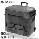 M.O.L ポータブル冷蔵庫 MOL-FL501専用 保冷バッグ MOL-F50BG モル 保冷庫 冷凍冷蔵庫 車載 クーラーボックス キャンプ アウトドア MOL-F501L