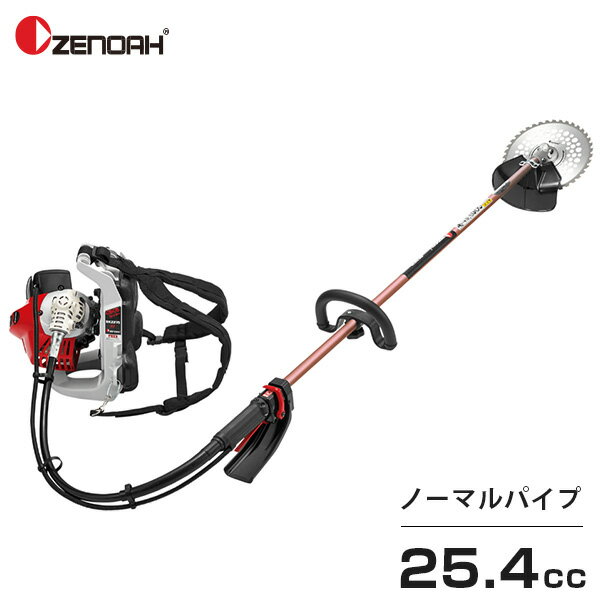 ゼノア 草刈り機 エンジン式 BKZ275L-DC (ノーマルパイプ/ループハンドル/25.4cc) [zenoah 草刈機 刈払機 刈払い機]