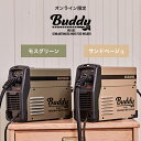 スズキッド インバーター半自動溶接機 Buddy80 SBD-80MG＋自動遮光面LR-200MW＋スターターキット (モスグリーン ネット限定モデル/100V) 2