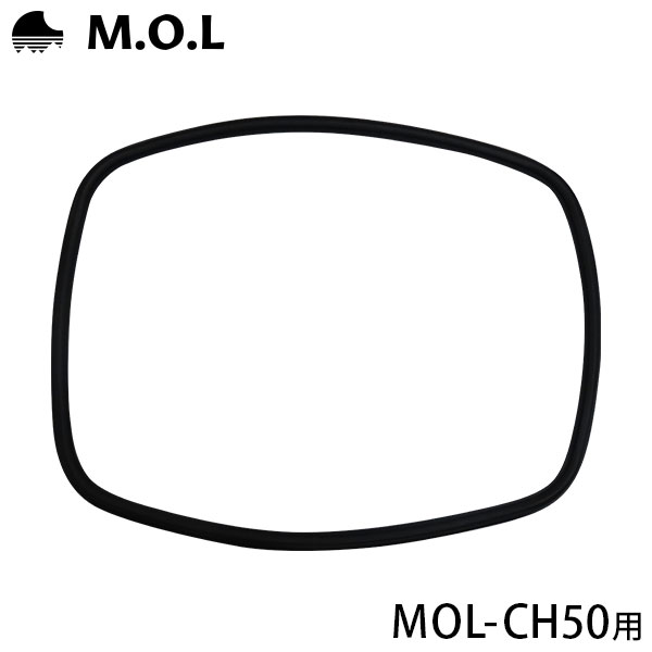 M.O.LハードクーラーMOL-CH50用のパッキンです。 対応機種 MOL-CH50