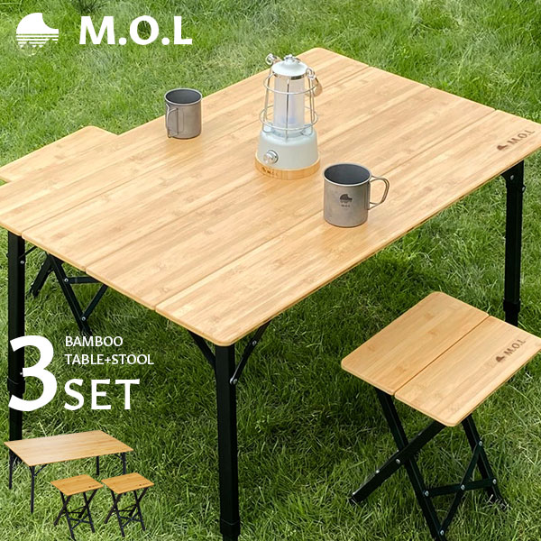 M.O.L 折りたたみ バンブーテーブル100+スツール2脚セット 