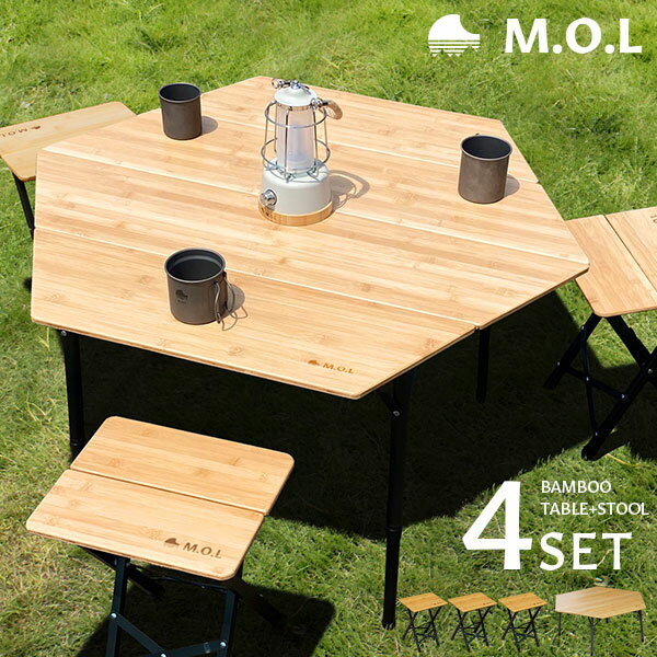 M.O.L 折りたたみ バンブーテーブル100HX スツール3脚セット MOL-G303 MOL-G304 モル キャンプ アウトドア 机 折り畳み