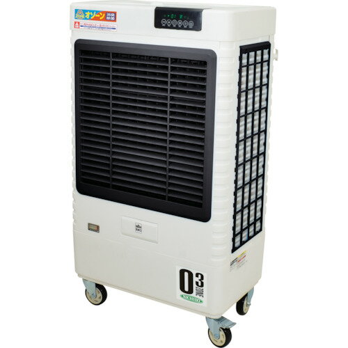 日動 気化式送風機 オゾーン CF-200I-OZ 冷風・加湿 50Hz／60Hz兼用 [r20][s9-033]