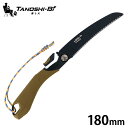 TANOSHIBI 焚き火鋸 180mm (折り畳み/替え刃式) 2054334 [愉し火 たき火 焚火 薪 のこぎり のこ ノコ オリーブ SHARK SAW...