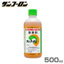 サンフーロン 除草剤 500ml [ラウンドアップのジェネリック農薬 グリホサート系 除草 雑草 園芸]