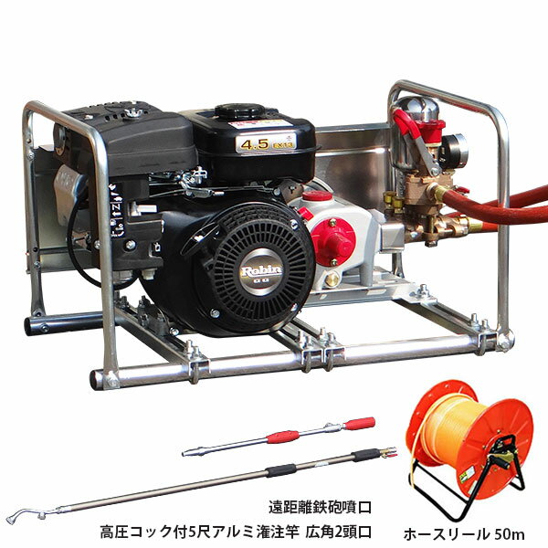 楽天市場】動噴セットの通販 楽天市場】動噴セットの通販
