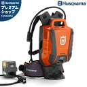 ハスクバーナ 背負い式 バッテリー BLi950X 967093201 (36Vリチウムイオン) [Husqvarna 大容量 Li-ion 背負いバッテリー ...