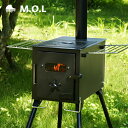 M.O.L 薪ストーブ 角型 MOL-W100 (グリル機能付き) [キャンプ 