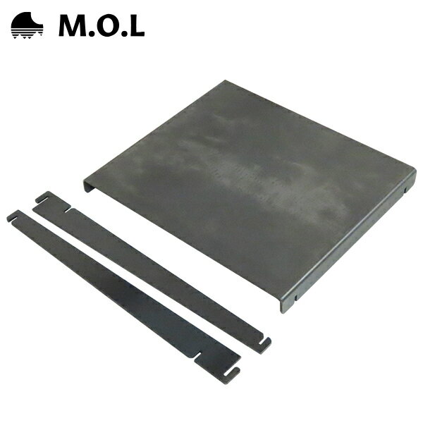M.O.L 焚き火台 M用 サイドテーブル MO