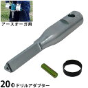 大西工業 【品名】:大西タボマーカー6mm用NO22M60【発注コード】:4080840