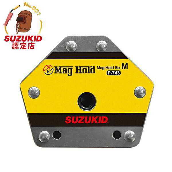 スズキッド マグホールド シックスM (溶接作業用 強磁力 マグネット) P-743 4991945033924 [SUZUKID スター電器 溶接用アクセサリー]