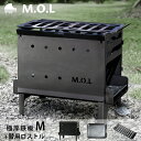 M.O.L Α M MOL-X201{ɌS M{֗pXgt3_Zbg [MOL S Lv o[xL[ BBQ Α]