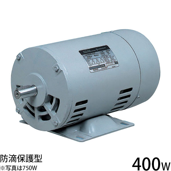 日立産機 防滴保護型 コンデンサ始動式単相モーター EFOUP-KQ 1/2Hp (単相100V200V/0.4kW) 