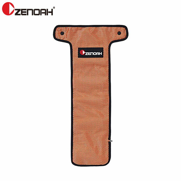 ゼノア ヒートベストPro用 電熱パッド 529319201 [ヒーターベスト 電熱ベスト 電熱ジャケット 防寒]