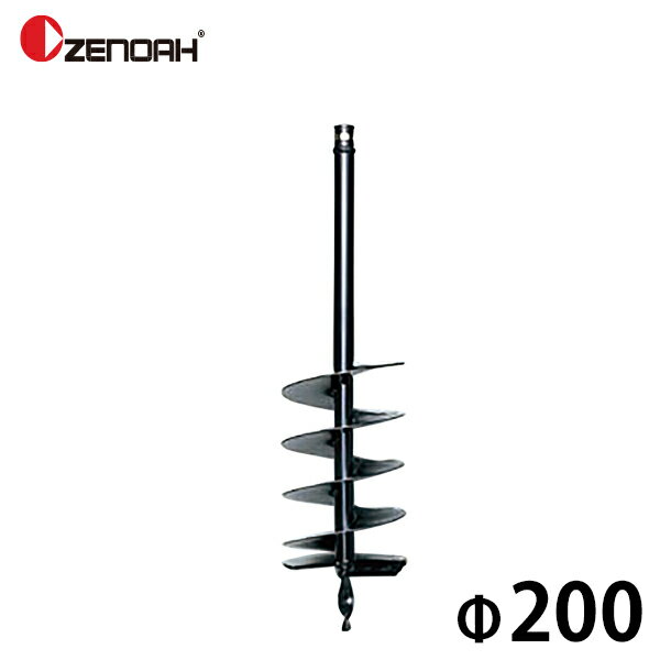 ゼノア オーガ用ドリルアタッチメント Φ200ドリルSP Z320652400000 