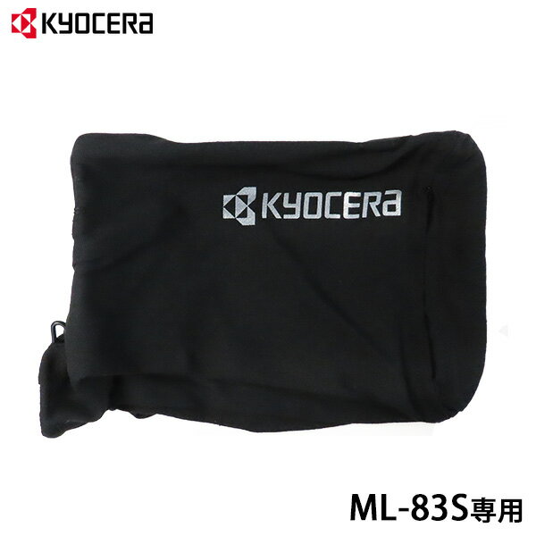 楽天市場】電気カンナ(メーカー京セラ)(切削・研削工具|電動 楽天市場】電気カンナ(メーカー京セラ)(切削・研削工具|電動