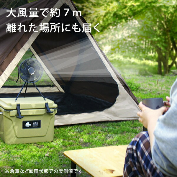 【50％OFF！クーポン対象】M.O.L 充電式 扇風機 MOL-FN10 (リモコン/LEDライト付き) [コードレス ファン サーキュレーター アウトドア 吊り下げ ポータブル キャンプ]