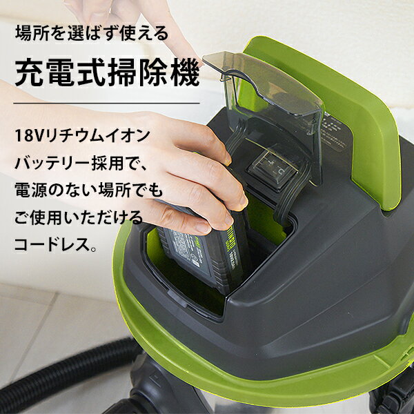 ミナト 充電式 バキュームクリーナー MPV-1810 (容量20L／単品・セット) [業務用 ...