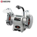 京セラ TG-61 両頭グラインダー 632550A [KYOCERA リョービ RYOBI 研削 研磨 バリ取り]