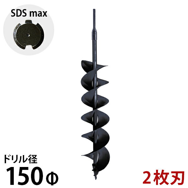 SDSmax 2ϥɥ 150 [ϥޡɥ  귡 귡굡]