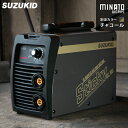 スズキッド 直流インバーター溶接機 Sticky80 STK-80MW チャコール/別注カラー STK-80 スター電器 SUZUKID PSE EMI 取得