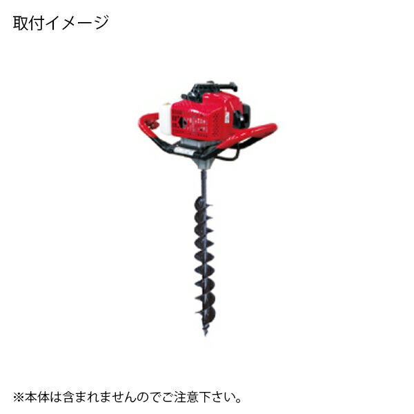 STS アースドライバー専用 2枚刃オーガ WOG100 Φ100mm [アースドリル アースオーガ...