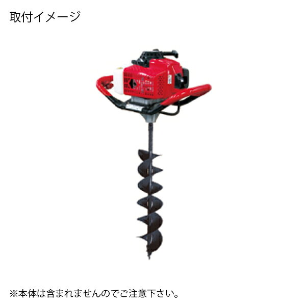 STS アースドライバー専用 2枚刃オーガ WOG150 Φ150mm [アースドリル アースオーガ...