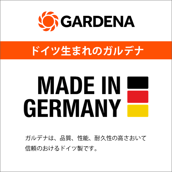 ����ǥ� ����Ϣ�륳�ͥ����� �ͥ�������ӥ˥åץ� 26.5mm (G3/4) 02917-20 901026801 [GARDENA �������� �ѡ���]