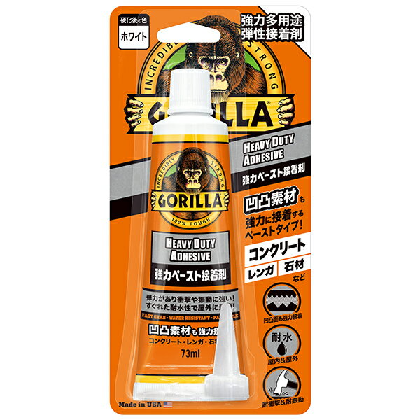 呉工業 ゴリラ 強力ペースト接着剤 ホワイト 73ml (強力多用途/耐水/弾性接着剤) 1783 KURE 凹凸 コンクリート レンガ 石材 耐衝撃 耐振動