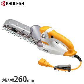 京セラ 旧リョービ 電動ヘッジトリマー HT-2610 (スタンダード刃/刈込幅260mm) [KYOCERA RYOBI 電動トリマー 電気バリカン]