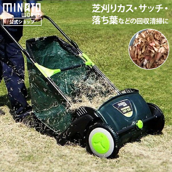 楽天市場】ミナト電機工業 草刈機の通販 楽天市場】ミナト電機工業 草刈機の通販