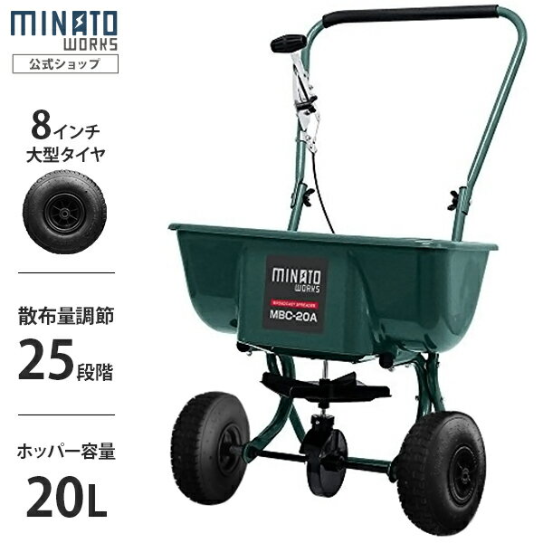 (※エンドレスベルト1本付属※) 向井工業 手押し式播種機 ごんべえ HS-600E エンドレスベルトタイプ