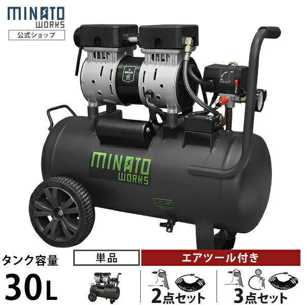 アネスト岩田 TFP55CF-10M6 コンプレッサ レシプロ オイルフリータイプ 5.5kw 三相200V 60Hz用【車上渡し品】