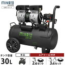 ★4/29 10時まで！クーポン利用で36800円★ハイガー公式 エアコンプレッサー 100V 5L アルミタンク オイルレス AC電源/充電式ハイブリッド 静音 小型 軽量 業務用 HG-DC1090BT 1年保証