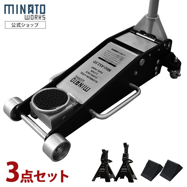 【直送品】 トーヨーコーケン マイティプラー MA-50H44 《受注生産品》 【特大・送料別】