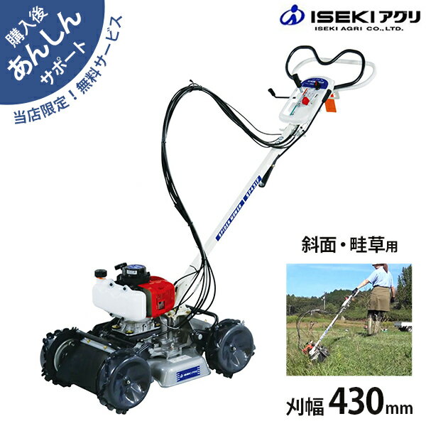 楽天市場】草刈り機 4wdの通販