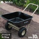 昭和ブリッジ｜＜2台セット品＞アルミハウスカー 園芸用台車 チューブタイヤ S10-A3 運搬 ハウス 台車｜法人・農園様限定