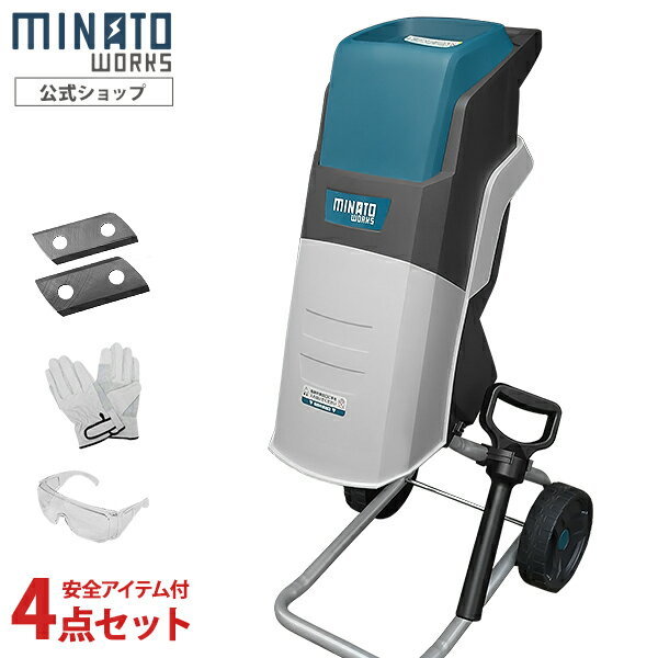 楽天市場】電動ミンサー ミナト電機工業の通販 楽天市場】電動ミンサー ミナト電機工業の通販