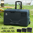 M.O.L ポータブル冷蔵庫＆冷凍庫 30L 40L 50L (DC12V-24V＆AC100V兼用) MOL-FL301/401/501 MOL モル 保冷庫 冷凍冷蔵庫 車載 クーラーボックス キャンプ アウトドア バッテリー ブラック