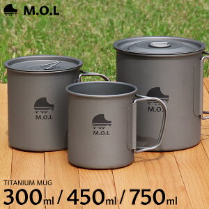 M.O.L ޥå 300ml 450ml 750ml (ľв/󥰥륦빽¤) MOL-G006/007/008 [ ޥå ޥ  ȥɥ å]