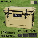 M.O.L 高耐久型ハードクーラーボックス S M L (約19L/35L/59L) MOL-CH20/50/65 [モル キャンプ アウトドア 保冷]