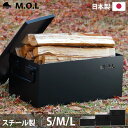 M.O.L 極厚スチール製コンテナボックス タフコン S M L (フタなし/フタ付き) MOL-X30S/M/L