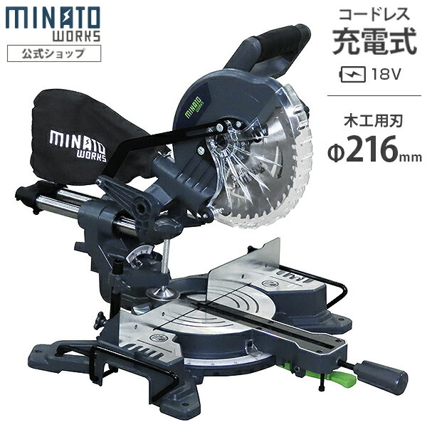 ハイコーキ(日立工機) マルチボルト(36V) 卓上スライド丸のこ　190mm [ C3607DRA(K)(XPS) ] セット品 ※沖縄・離島は別途送料が必要