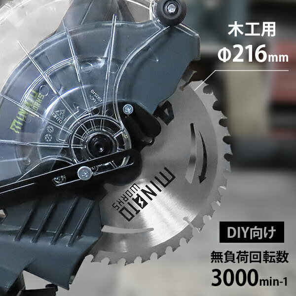 �ߥʥ� 18V���ż� ��她�饤�ɴݥΥ� TS-1810 (�ڹ��ѡ��Υ��Ϧ�216mm��ñ�ʡ����å�) [�Хåƥ꡼�� �ŵ��� �����ɥ쥹 �ݵ� ���ǵ� �������]