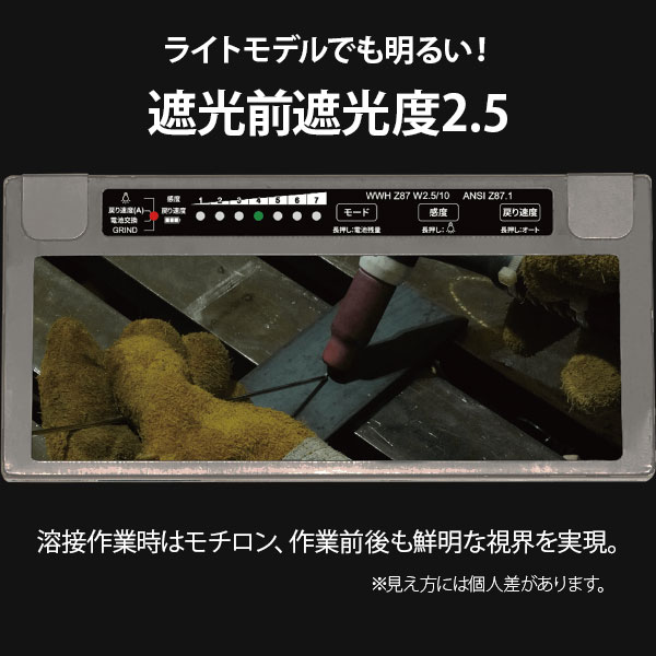 スズキッド 遮光度固定 液晶カートリッジ デジメタル ライト #11 DGM-11L [スター...